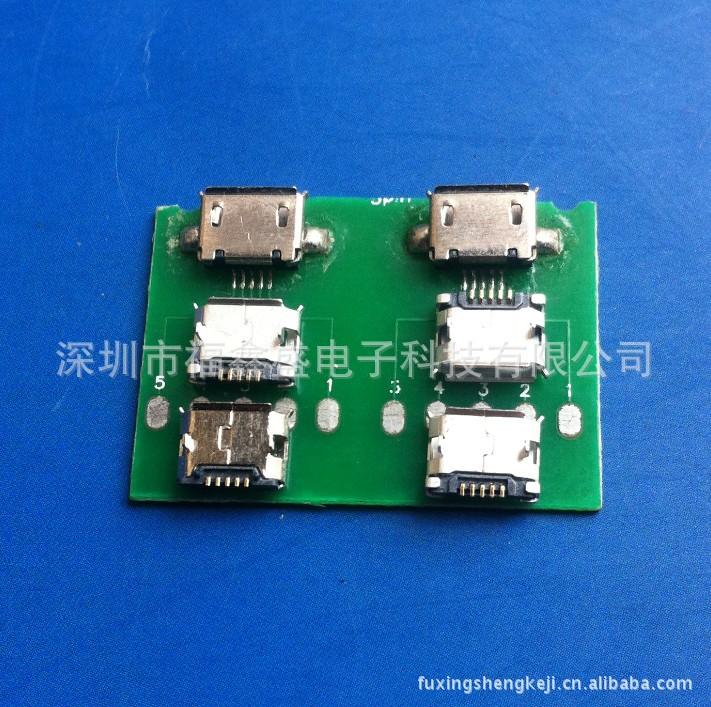 microusb母座DIP SMT 180