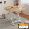 Mesa de Jantar Redonda Dobrável para Uso Doméstico, Adequada para Apartamentos Pequenos, Mesa de Jantar Simples para Sala de Estar, Portátil para Uso Externo, Mesa Redonda Pequena Minimalista