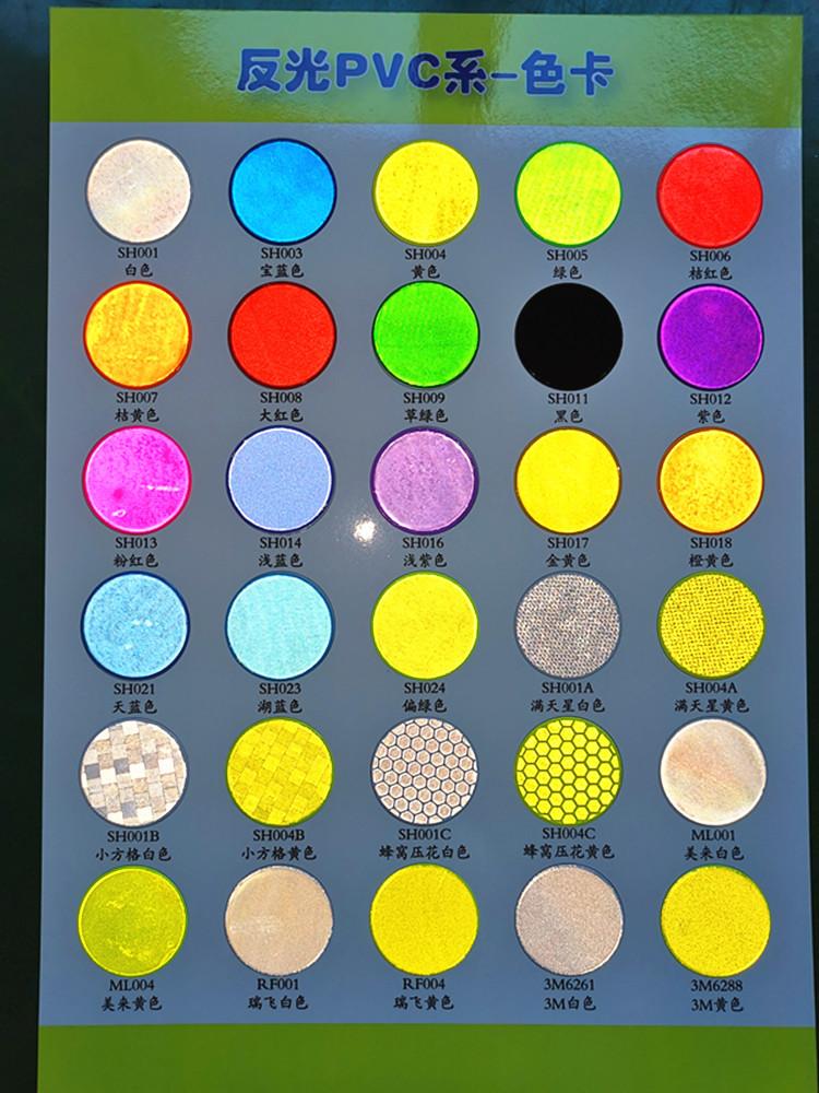 厂家订做 环保PVC反光啪啪圈 cmyk彩印反光手腕带 异形反光束裤带