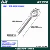 Tornillo de ojo de buey galvanizado con argolla de elevación con gancho de argolla argolla cerrada argolla de ojo de buey tornillo M6 M4 M5 M3 M8 perno
