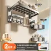 Suporte para Toalhas Baihan Barra de Toalha Banheiro Haste de Pendurar Sem Furos Prateleira de Armazenamento para Banheiro Porta-Toalhas de Banho Cabide