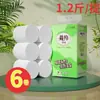 Papel Higiénico, Paquetes de 5 kg, Servilletas de Papel para el Hogar, Rollo de Papel Higiénico Sin Tubo al por Mayor, Papel Higiénico para Uso en Baño