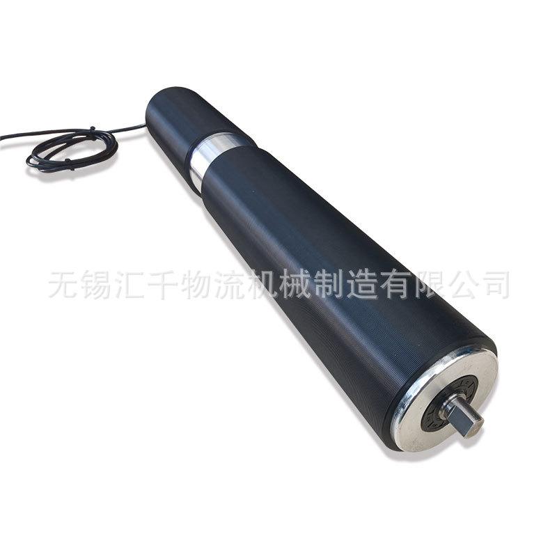 AC-开槽电动滚筒01