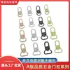 Acessórios de hardware de bolsa pendurada fivela alça de ombro fivela de corrente fivela de lagosta espessada bolsa crossbody bolsa de corrente fivela de gancho de metal
