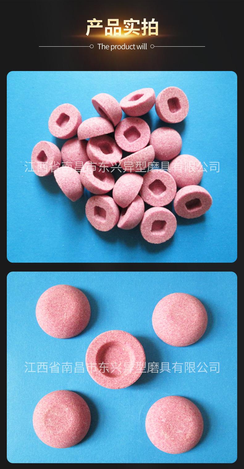 产品17配套磨脚石_05.jpg