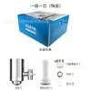 Cocina Transfronteriza Hogar Grifo de Acero Inoxidable Purificador de Agua Ultrafiltración Filtro de Bebida Directa Elemento Filtrante Lavable Fabricante