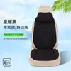 Venta al por mayor de fábrica Cojines para asiento de coche Fibra de alga Marina Juego para conductor y pasajero Fundas de cojín de asiento de látex para coche