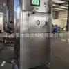 Horno de Secado al Vacío por Microondas, Secador de Microondas Industrial de Deshidratación a Baja Temperatura, Equipo Pequeño de Secado por Microondas de Acero Inoxidable