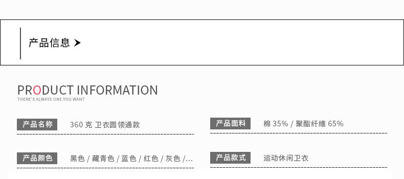 韩版卫衣,圆领卫衣,无内胆卫衣,情侣卫衣,潮流卫衣,纯色卫衣,