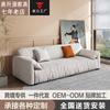 Celebridade da Internet Sofá Orelha de Elefante Sala de Estar de Apartamento Pequeno Simples Nórdico Luxo Leve Linha Reta Sofá de Tecido Descartável Tecnológico