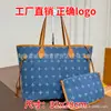 Transfronterizo 2026 Nuevo Modelo Serie de Mezclilla Lvjia Bolso de Mano Estampado de Moda Versátil Bolso Cruzado de Hombro Único para Mujer