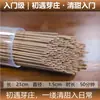 Varillas de Incienso de Madera de Águila Vietnamita Nha Trang Añejadas de Grado Coleccionable para Uso Doméstico y para Entretener Invitados, Varillas de Incienso Natural Suministradas Directamente desde el Lugar de Origen