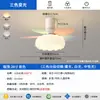 2026 Ventilador de Techo con Luz Estilo Crema Macaron Habitación Infantil Habitación de Niños Ventilador de Pala Recta Silencioso Creativo Comedor Estudio