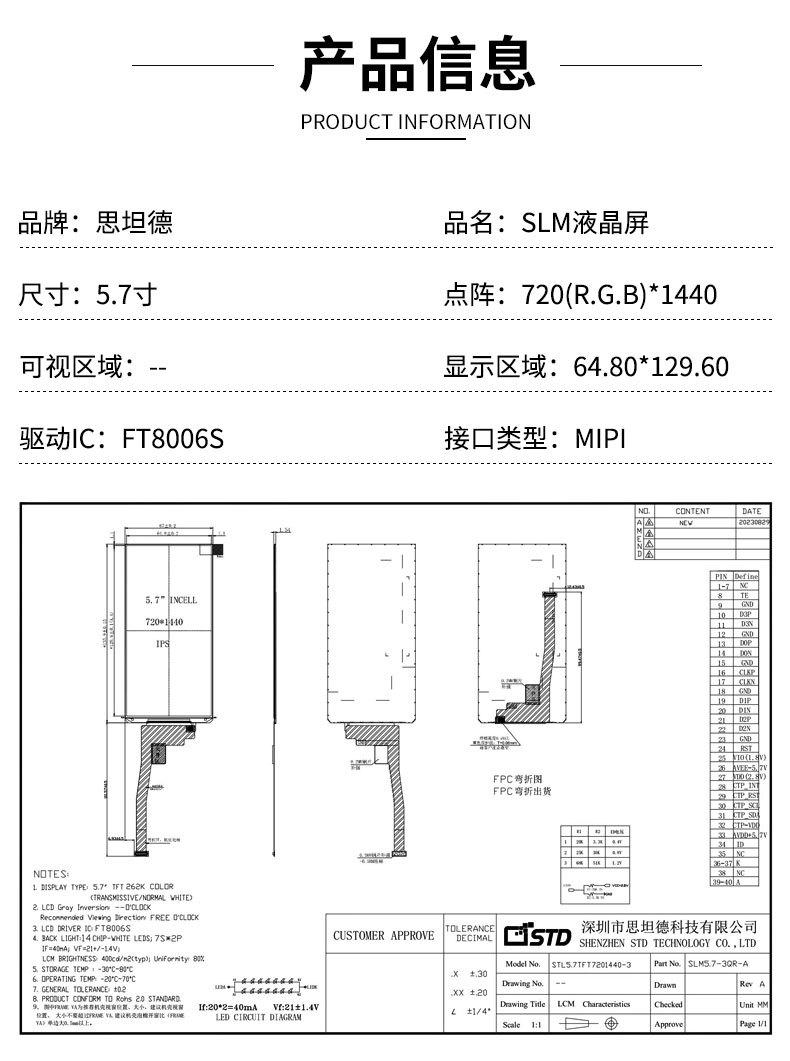 详情页_01