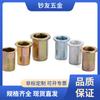 Tuerca remachable de cabeza redonda de zinc chapado en color con veta vertical M4 M5 M6, tuerca remachable de columna, tuerca remachable de ranura, tuerca moleteada