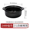 Panela de cozimento comercial picante para hot pot, resistente a altas temperaturas, panela para macarrão de batata, panela pequena de barro para queimar a seco doméstico