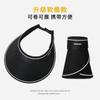 Celebridad de Internet Nuevo Sombrero de Sol Estilo Coreano para Mujer Cubre Rostro Protección UV Hueco Arriba Ciclismo Exterior Protector Solar Sombrero de Sol de Verano