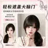 [Secreto de peinado] Pieza de peluca Zelan con flequillo de lado para mujer, dulce y natural vintage, sin costuras, rejuvenecedor y perfecto para cubrir el adelgazamiento del cabello en la coronilla