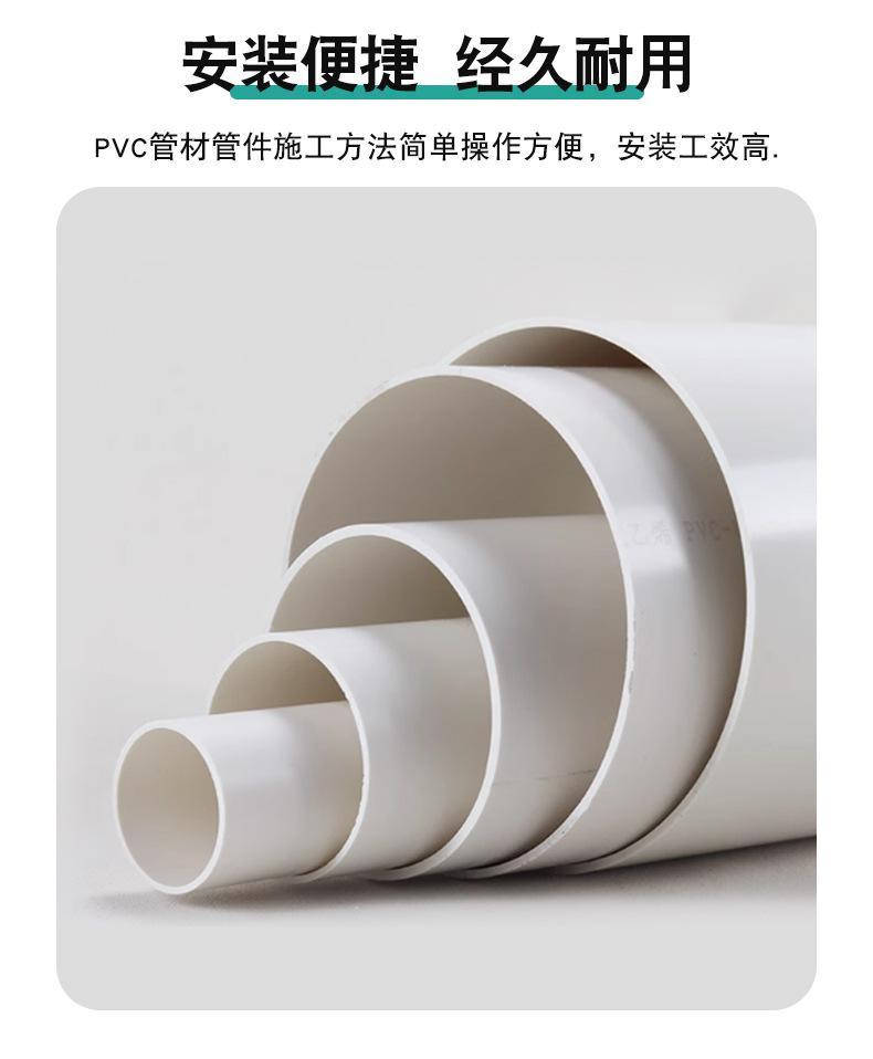 东塑-pvc管100风管-详情_07.jpg
