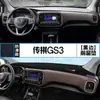 Tapete de Proteção Solar para Painel e Console Central Modificado Ge3 para Trumpchi Gs3, Isolamento Térmico, Bloqueio de Luz, Proteção Solar, Proteção contra Poeira no Interior