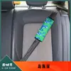 Ajustador y Fijador de Cinturón de Seguridad Anti-Estrangulamiento para Niños de Coche, Ayuda para Dormir de Dibujos Animados para Bebés, Almohadilla Protectora para el Hombro Montada en el Coche