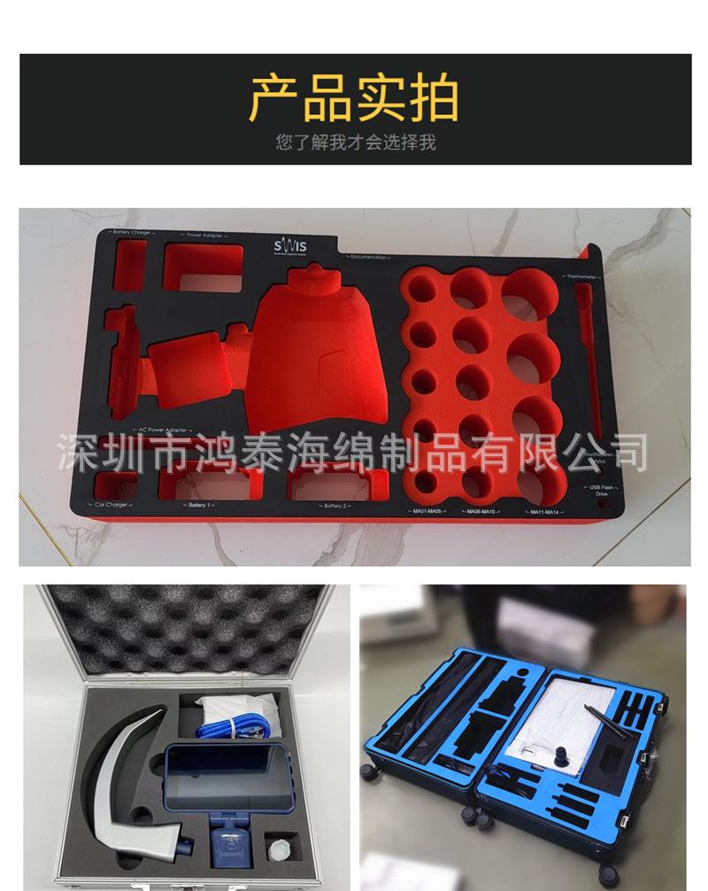 泡棉内衬