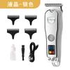 Cortador de cabelo LCD com display de cabeça de óleo transfronteiriço, recarregável por USB, aparador elétrico push de T-Type, zero cutter, com escultura em gradiente