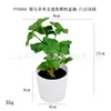 Mini maceta de plástico artificial hecha a medida para escritorio, regalo transfronterizo, hierba de cobre Pu, planta verde, crisantemo silvestre, flor artificial, bonsái de simulación