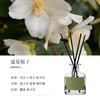 Cuero vintage aromaterapia hogar dormitorio baño osmanthus ratán fragancia desodorante para el hogar adornos frescos duraderos venta al por mayor