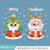 Decoración Árbol de Navidad 2025 Pegatinas de Pared Trineo Papá Noel Alce Pvc Amazon Pegatinas de Pared Pegatinas Electrostáticas para Vidrio