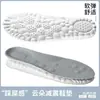 Plantillas deportivas de comercio exterior para hombre, absorbentes de sudor, resistentes al olor, plantillas gruesas de PU y látex, cómodas para caminar, plantillas para entrenamiento militar, venta al por mayor de fábrica