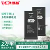 Venta Caliente Transfronteriza Adecuado para Apple Iphone11/11Pro/11Promax Batería Súper Capacidad Batería de Teléfono Móvil de Cobalto Puro