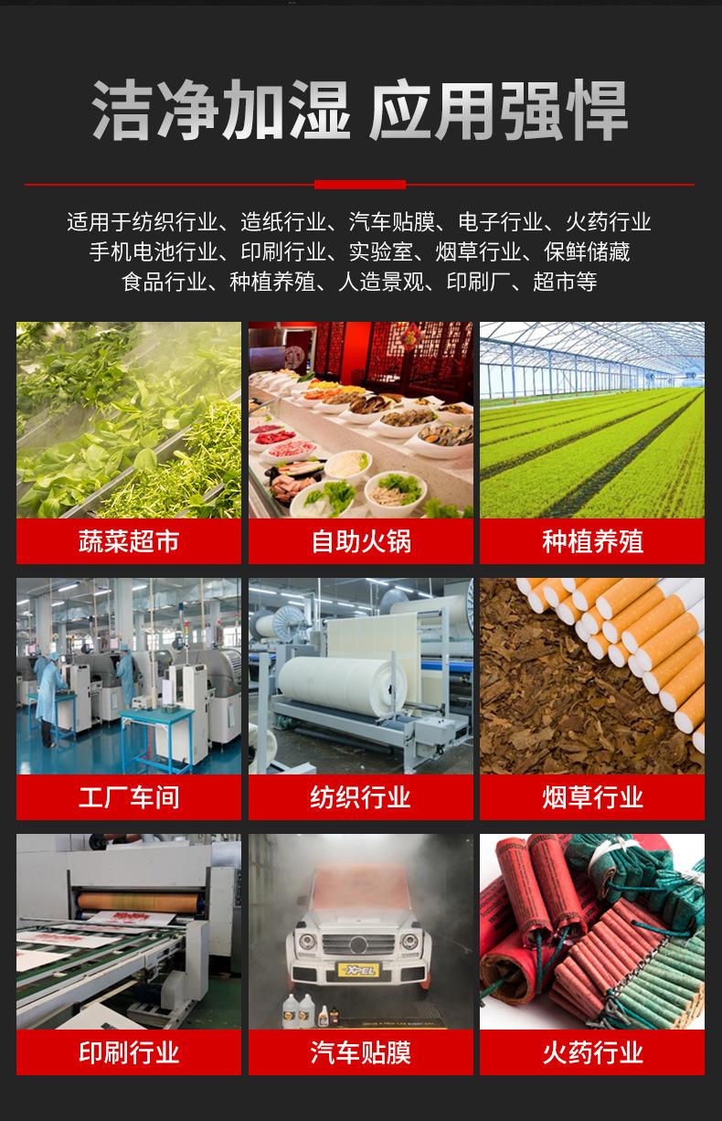 05加湿器详情_03