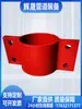 Benchmark Soldadura de Almacenamiento en Frío de Alta Resistencia Guía Deslizante Fija Abrazadera para Tubería de Doble Tornillo Acero Plano Acero Inoxidable Doble Agujero Largo y Corto Galvanizado