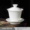 Porcelana Blanca Alta Sancai Gaiwan Porcelana de Jade Grasa de Cordero Blanca Pura Tazas de Té Grandes y Pequeñas Actividades de la Empresa Apertura de Tienda LOGOTIPO Regalos