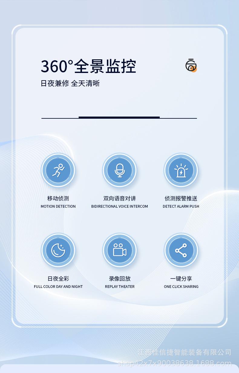详情页_02.jpg
