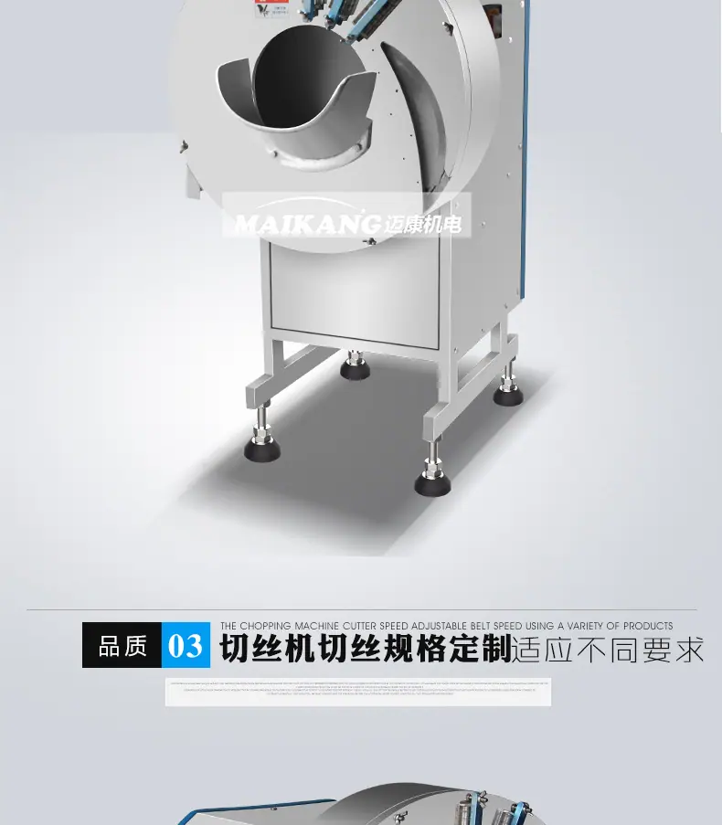 切丝详情总_06.jpg