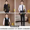 Etiqueta de Uniforme de Azafata de Vuelo de Southern Airlines de Alta Gama para Hombres y Mujeres, Uniforme de Trabajo para Personal de Seguridad de Propiedad Hotelera y Azafatas de Tren de Alta Velocidad