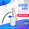 La pistola rociadora de nitrógeno líquido Zhongpan Xin se utiliza para rociar humo escénico de nitrógeno líquido de los fabricantes de bombas de nitrógeno líquido a presión eléctrica para tanques de nitrógeno líquido.