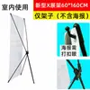 Suporte X 80x180 Roll-up Casamento Suporte para Cartaz de Boas-Vindas Display Vertical para Publicidade Design de Cartaz