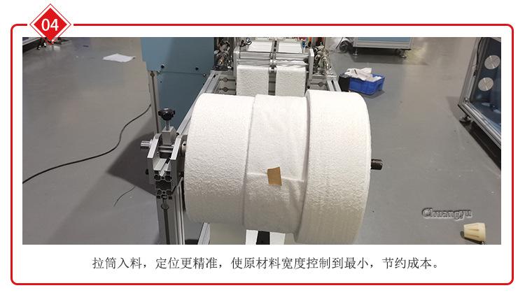 自动拉料剪切机细节