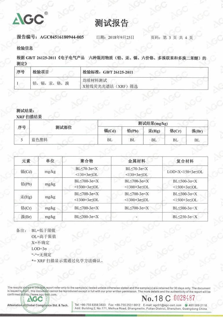 米3运动版腕带-3.jpg