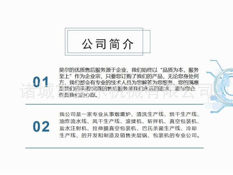 烟熏炉