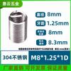 Acero Inoxidable 304 Alambre para Bridas de Cable Funda de Tornillo de Cable M1.6M2.5M4M5M6M8~M24 Bridas Roscadas