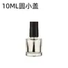 Esmalte de Unha frasco vazio vidro rachado pincel aplicador óleo para pintura frasco pequeno vazio frasco de poção para esmalte portátil 5ml