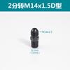Adaptador Hidráulico Imperial para Métrico 2/3 Polegada 4/8 Polegada*M14 16 18 22*1.5D Rosca Macho Conector Direto