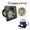 Ventilador de Extracción de Cocina 7 Pulgadas 180mm Tipo Ventana Baño Potente Ventilador de Ventilación Ventilador de Extracción Extractor de Humo Conducto Extractor