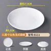 Platos de Melamina, Platos Redondos de Plástico, Platos Comerciales para Restaurante, Buffet, Comida Rápida, Platos de Arroz, Platos para Platos Fríos, Platos Planos, Desechables