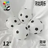 Balão animal de vaca de 12 polegadas, padrão de zebra, pegadas de animais da floresta, tema floresta de leopardo, balão impresso