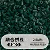 Fusion Bean MARD Série Colorida Completa Pacote de Refil de Miçangas 500g 2,6mm Feito à Mão DIY Material para Quebra-Cabeça 3D Pacote de Refil